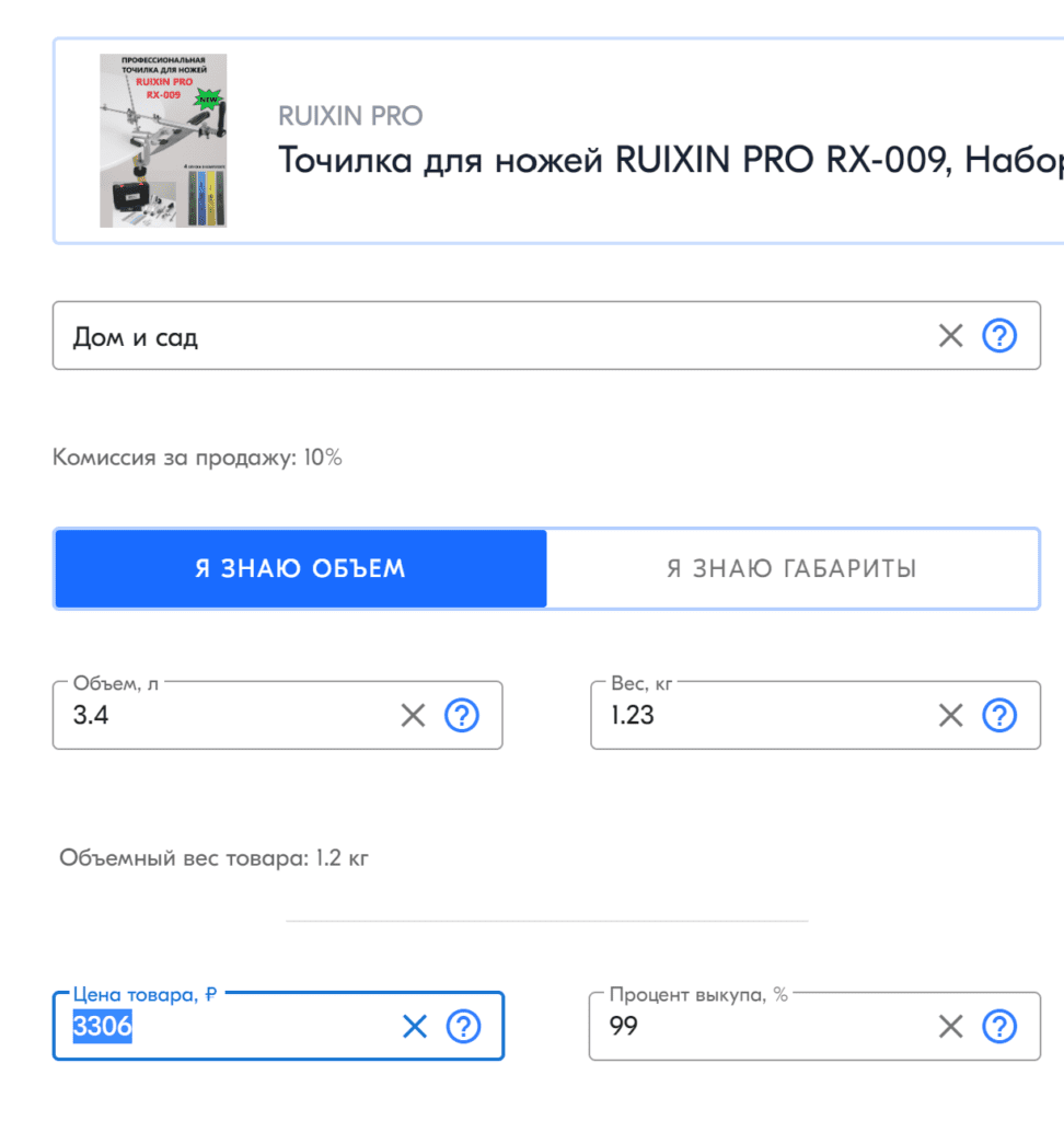 как торговать на озоне своим товаром